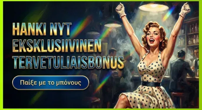 Stakespin